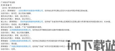 Ib恐怖美术馆 (图2)