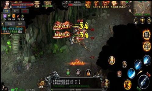 魔神游戏系统 (图2) 魔神游戏系统 (图2)