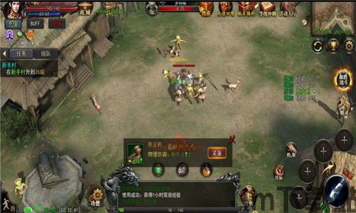 魔神游戏系统 (图3) 魔神游戏系统 (图3)