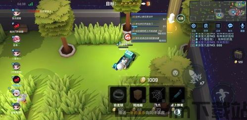 1、自由的去选择各种不同的战斗职业角色,自由选择多元战斗职业角色之旅(图3) 1、自由的去选择各种不同的战斗职业角色,自由选择多元战斗职业角色之旅(图3)