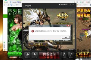 莉莉故事游戏装扮LilyStory中文版下载 (图2) 莉莉故事游戏装扮LilyStory中文版下载 (图2)