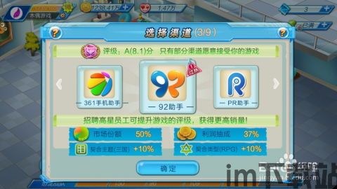 电是怎么形成的游戏 (图1)