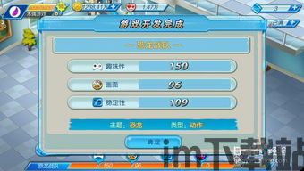 电是怎么形成的游戏 (图2)