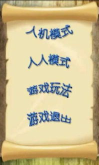 泡泡大作战游戏手机游戏 (图1)