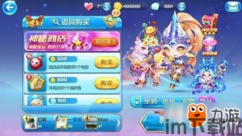 怪兽酷跑小游戏官方版下载地址 (图2) 怪兽酷跑小游戏官方版下载地址 (图2)