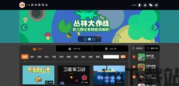 JockStudio游戏官方版汉化版 (图1) JockStudio游戏官方版汉化版 (图1)