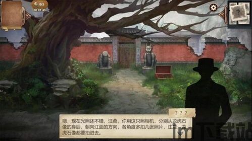 隐秘的原罪5免广告 (图2) 隐秘的原罪5免广告 (图2)