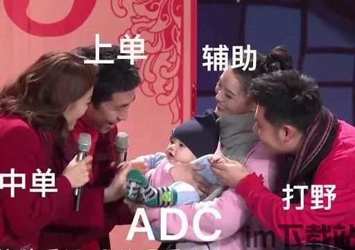2021春晚表情包 (图3)