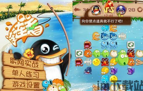 还有这种操作游戏下载 (图1)