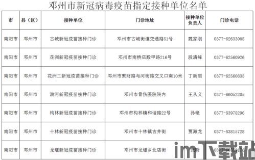 skype会议注意事项,注意事项与技巧解析(图1)