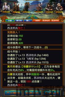 放置三国评论,评论中的智慧与激情(图2) 放置三国评论,评论中的智慧与激情(图2)