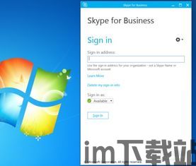 skype会议邀请英语,Invitation to Skype Conference: Join Us for an Engaging Online Meeting Experience(图1)