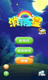 成语智多星游戏安卓版最新版2024下载安装 (图1) 成语智多星游戏安卓版最新版2024下载安装 (图1)