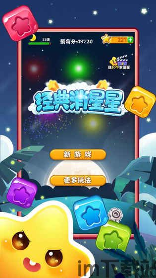 成语智多星游戏安卓版最新版2024下载安装 (图2) 成语智多星游戏安卓版最新版2024下载安装 (图2)