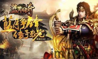 贪玩游戏盒子安卓版 (图2) 贪玩游戏盒子安卓版 (图2)