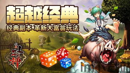贪玩游戏盒子安卓版 (图3) 贪玩游戏盒子安卓版 (图3)