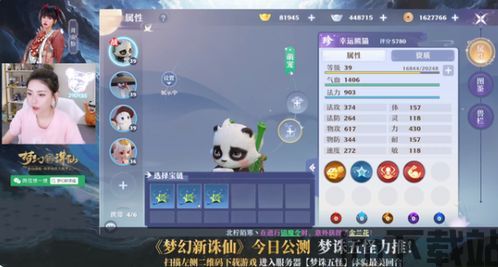 芭比美容院下载 (图2) 芭比美容院下载 (图2)