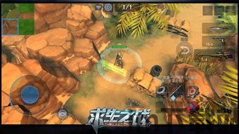 行走的僵尸2中文版 (图2)