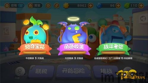 dotamax游戏论坛软件手机安卓最新版2024下载官方版v4.4.40 (图1) dotamax游戏论坛软件手机安卓最新版2024下载官方版v4.4.40 (图1)