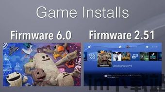 PS4模拟器手机版 (图3)