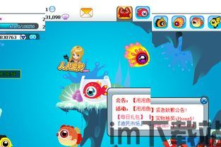 淮安人网 (图2)