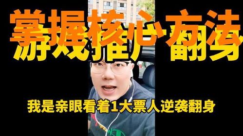 GO推广 (图3)