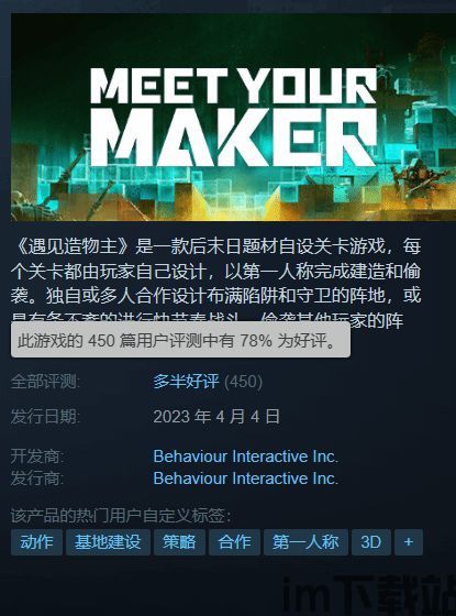 《遇见造物主》,从遇见造物主解读宇宙起源与生命奥秘(图3)