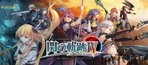 闪之轨迹4正版打盗版dlc,正版与盗版DLC对比解析(图2) 闪之轨迹4正版打盗版dlc,正版与盗版DLC对比解析(图2)
