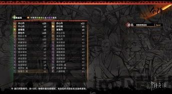 吞食孔明传新将模式继承,孔明传中的智慧传承与创新(图3) 吞食孔明传新将模式继承,孔明传中的智慧传承与创新(图3)