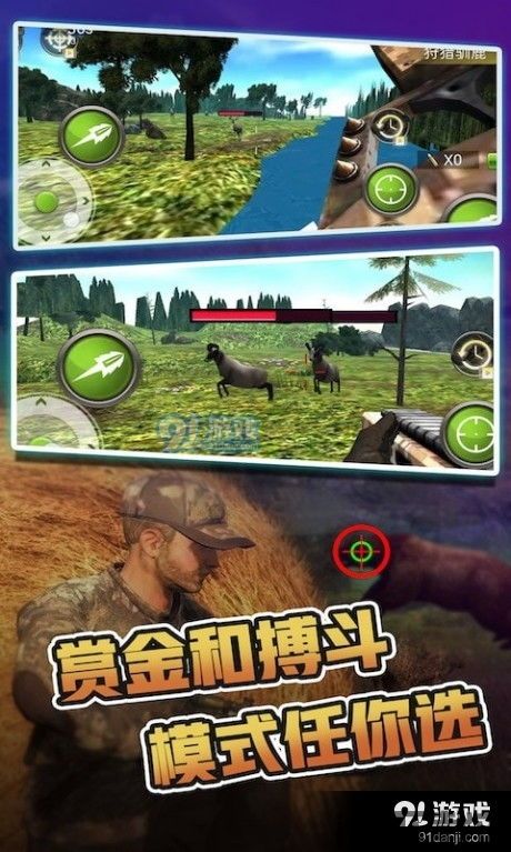 怪兽捕猎者 (图1)