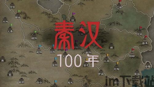 绿色兵团单机游戏下载 (图2) 绿色兵团单机游戏下载 (图2)