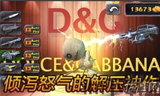 什么什么里奥冒险 (图3)