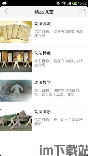 方格音乐APP (图1) 方格音乐APP (图1)