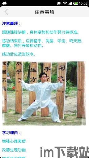 方格音乐APP (图3) 方格音乐APP (图3)