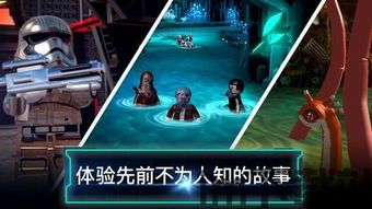 愤怒的小鸟星球大战 (图2) 愤怒的小鸟星球大战 (图2)