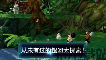 愤怒的小鸟星球大战 (图3) 愤怒的小鸟星球大战 (图3)