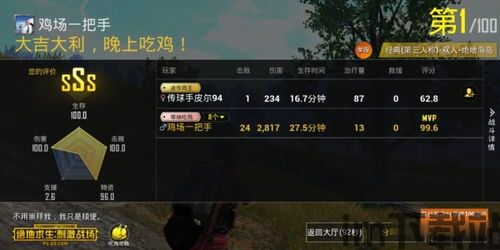 泡泡大作战游戏手机游戏 (图3) 泡泡大作战游戏手机游戏 (图3)