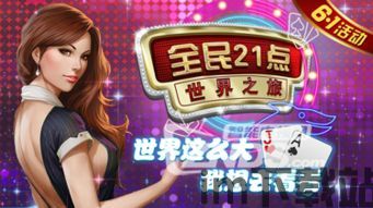 粪作恋爱游戏下载 (图1) 粪作恋爱游戏下载 (图1)