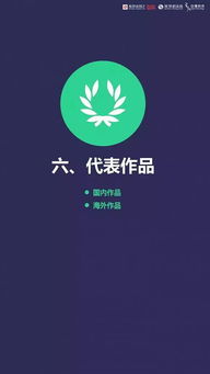 金牌小秘 (图3) 金牌小秘 (图3)