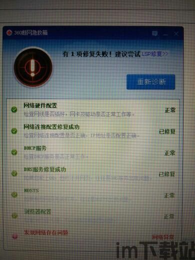 Skype上有感叹号是什么意思,了解沟通中的紧急信号(图2)