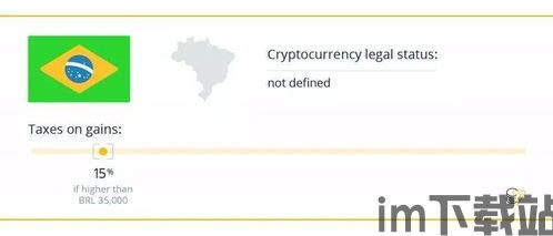 中国加密货币最新政策查询,监管升级与市场影响概览(图1)