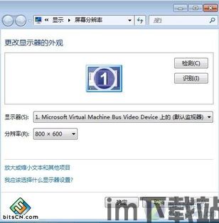 skype切换屏幕大小,Skype屏幕大小切换技巧全解析(图3)