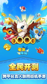 菜鸟游戏盒子app最新版下载安装 (图2) 菜鸟游戏盒子app最新版下载安装 (图2)
