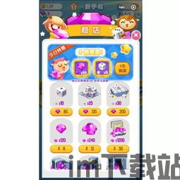 秒玩小游戏盒子 (图2) 秒玩小游戏盒子 (图2)
