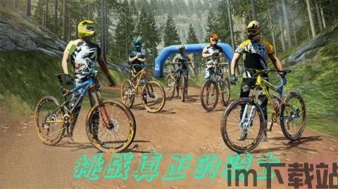 山地越野车游戏手机版 (图3) 山地越野车游戏手机版 (图3)