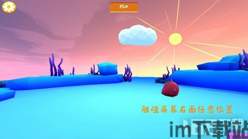小云朵大冒险游戏官方版手机下载2024 (图3)