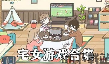 我要当仙女手机游戏安卓版免费下载 (图2) 我要当仙女手机游戏安卓版免费下载 (图2)