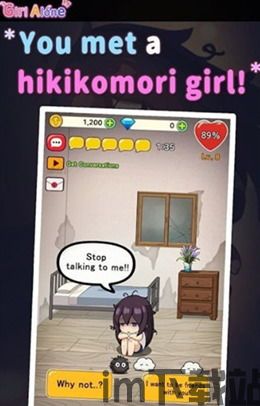 我要当仙女手机游戏安卓版免费下载 (图3) 我要当仙女手机游戏安卓版免费下载 (图3)