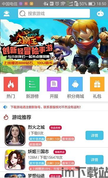 小桃的纠结安卓游戏 (图1) 小桃的纠结安卓游戏 (图1)