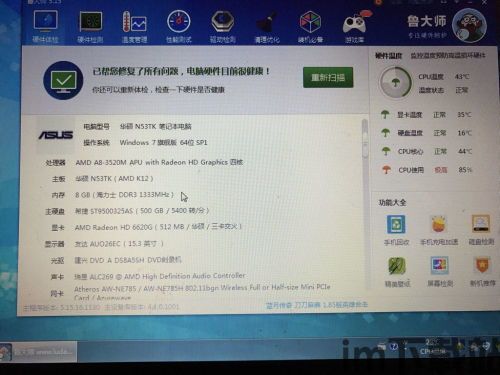 win10电脑启动器 (图1) win10电脑启动器 (图1)